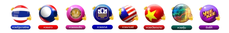 huayonline